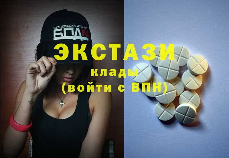 Ecstasy диски  Сим 